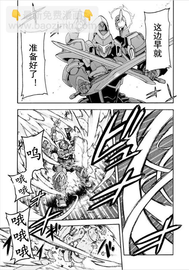 第29回14