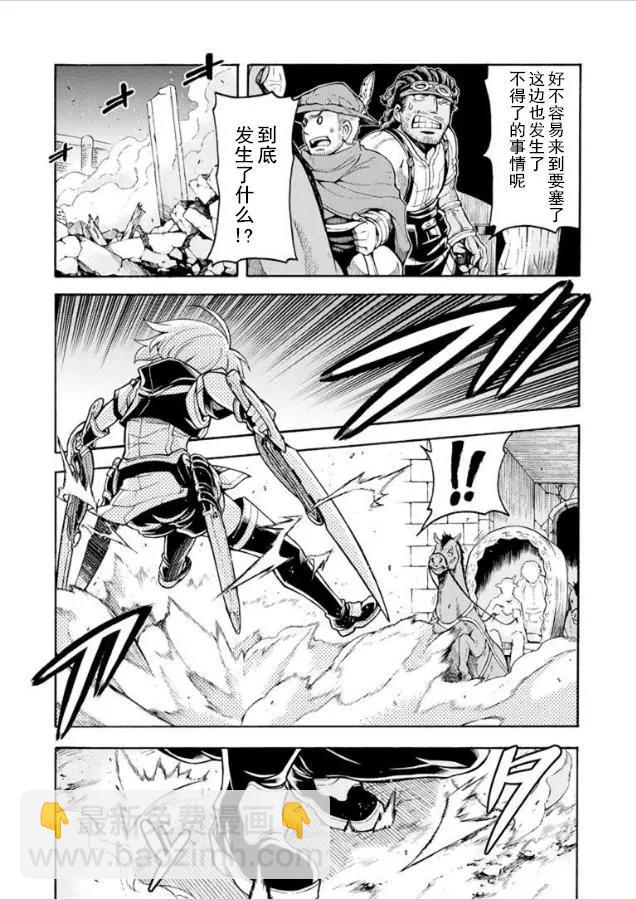 第30回13