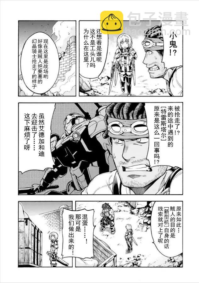第30回14