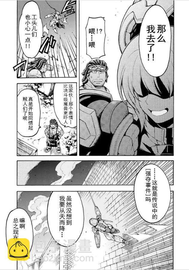 第30回16