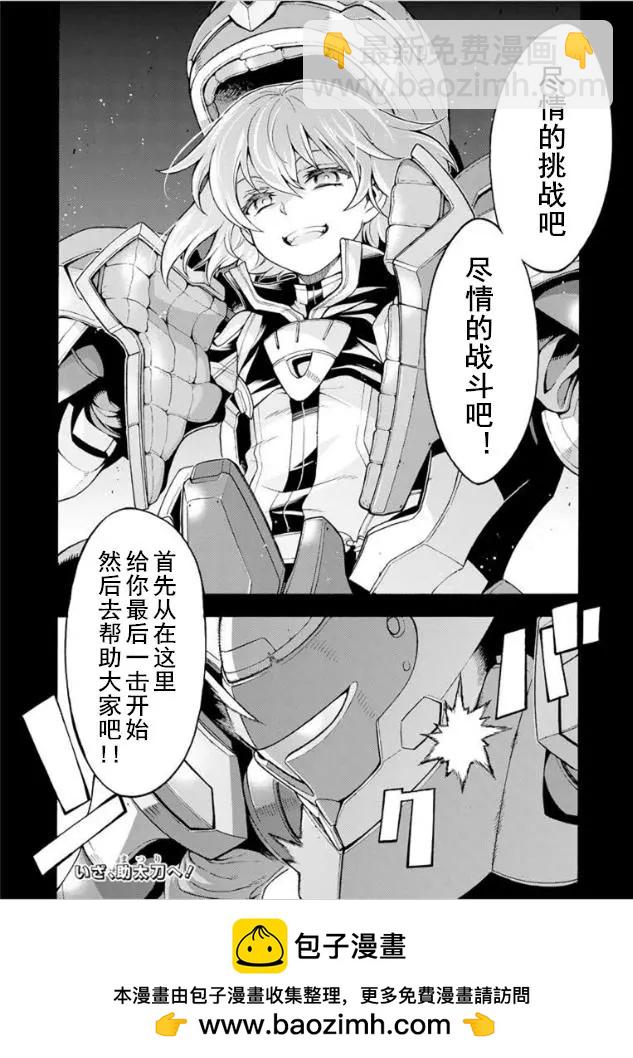 第30回17