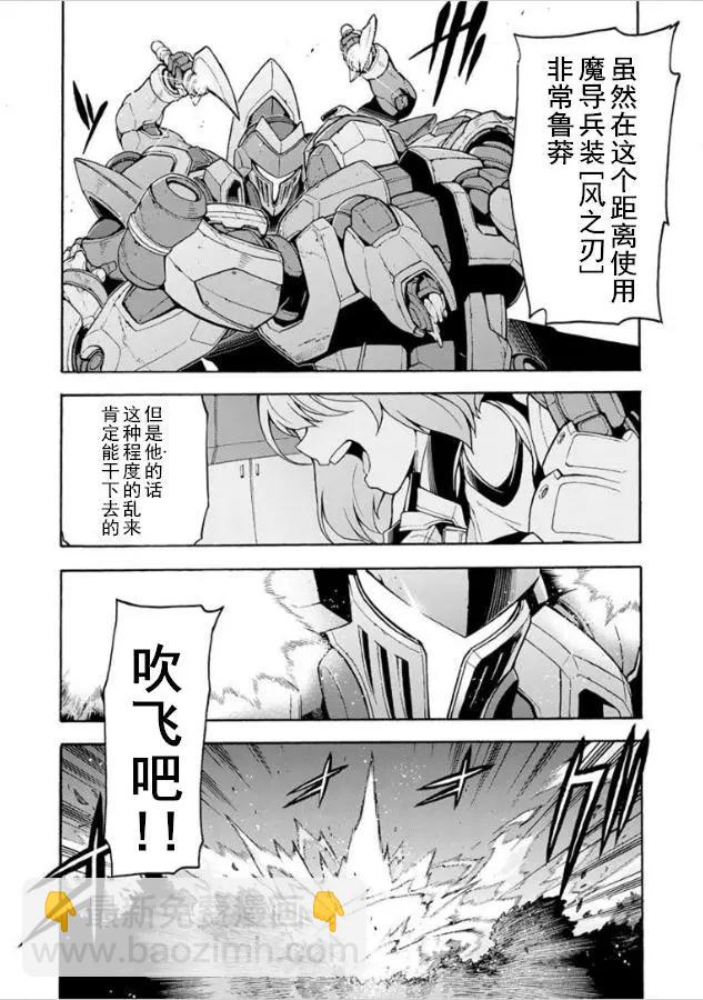 第30回5