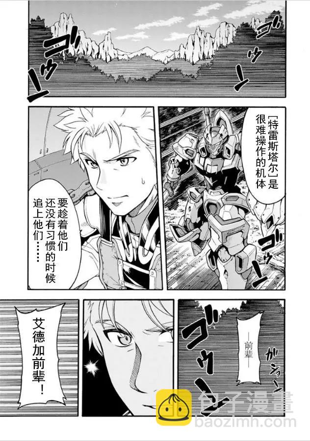 第30回6
