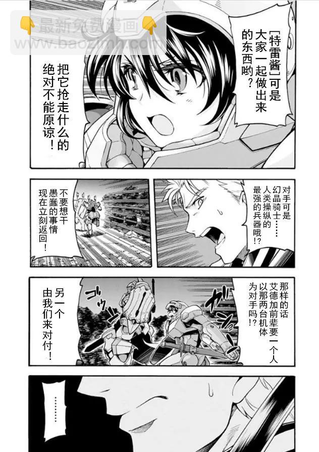 第30回8