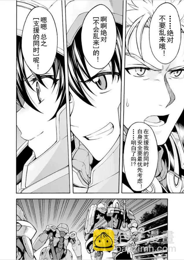 第30回9