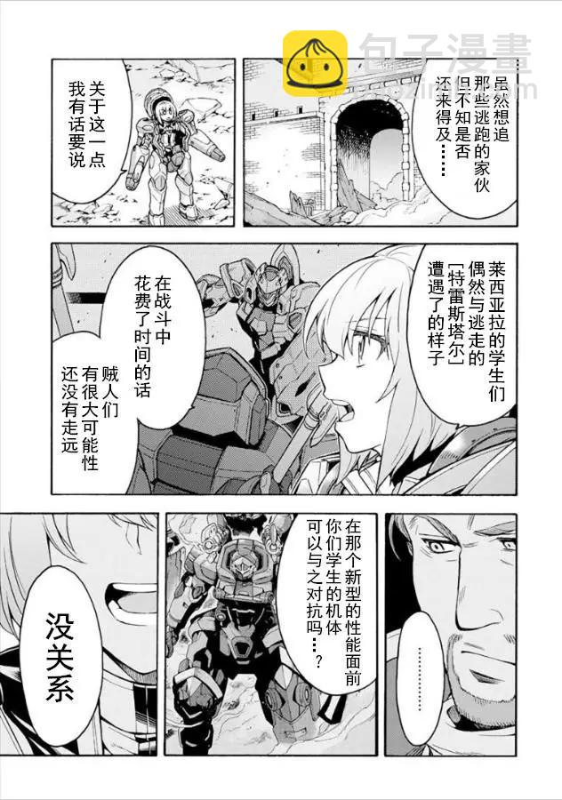第31回16