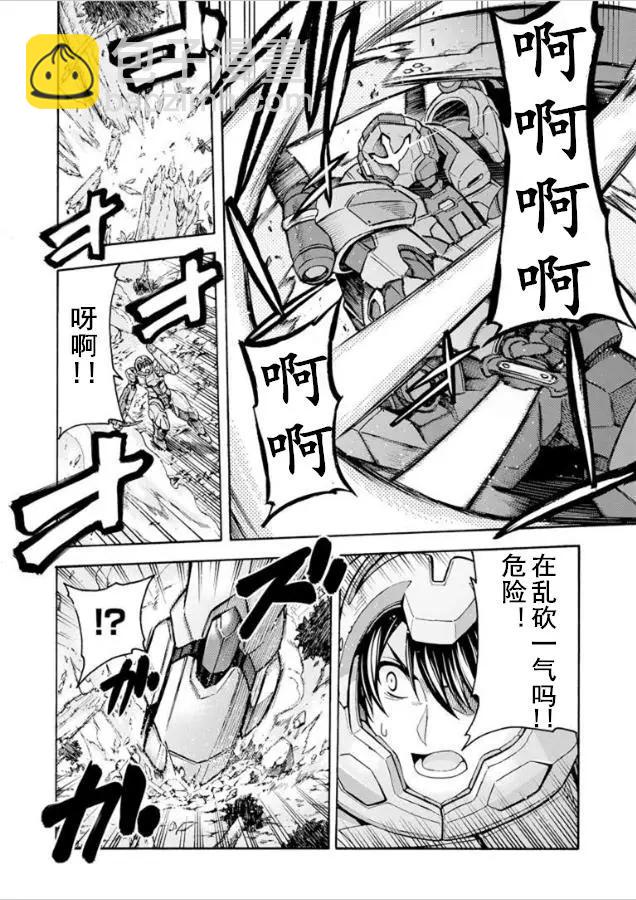 第32回11
