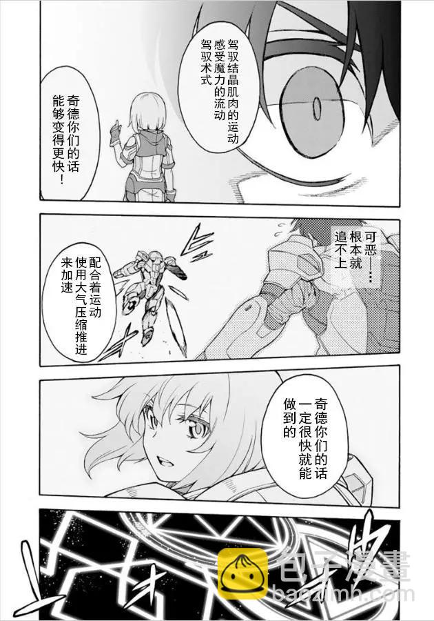 第32回14