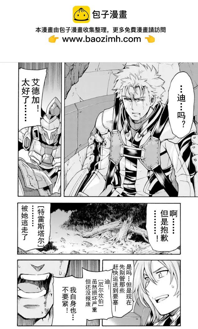 第34回1
