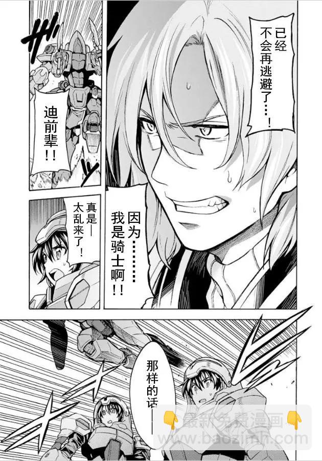 第34回10