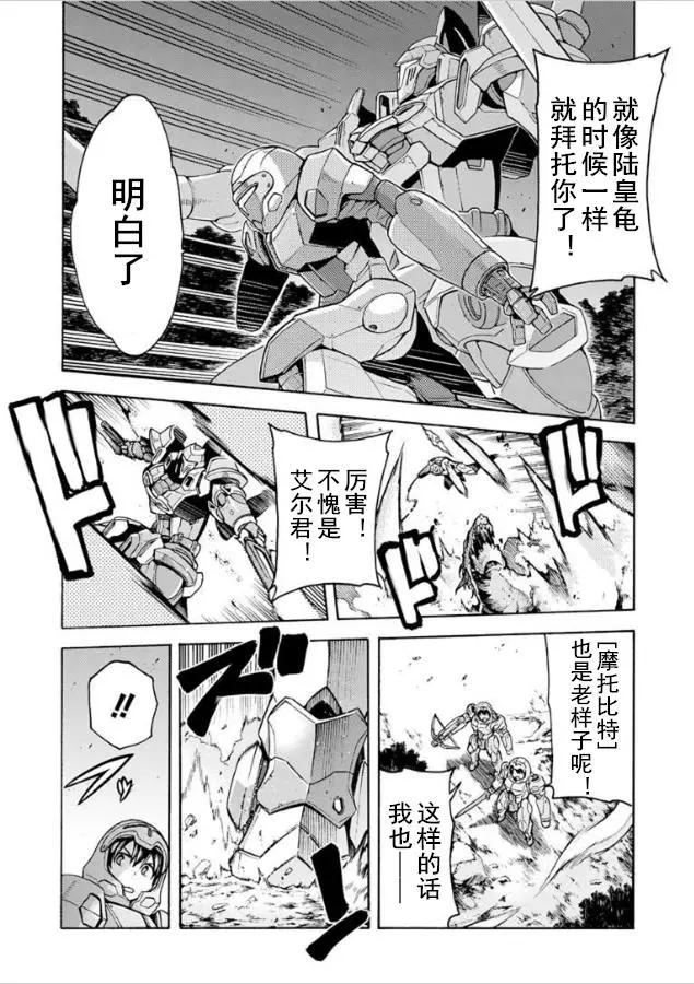 第34回13