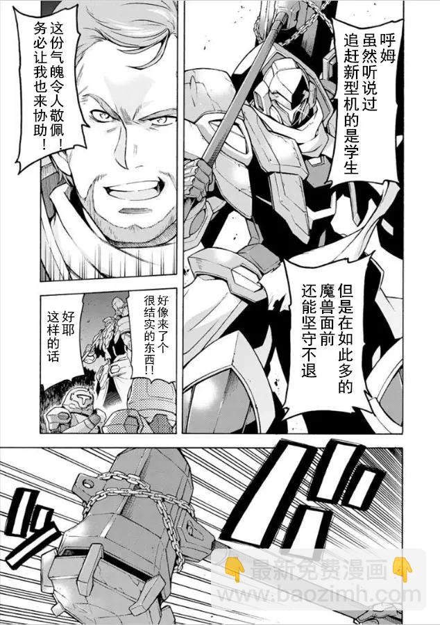 第34回14