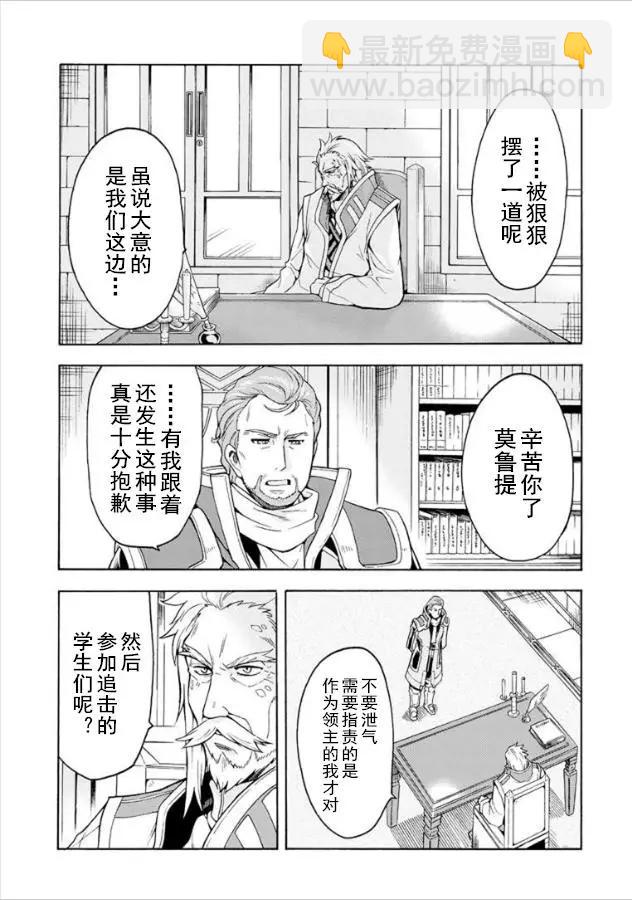 第34回17