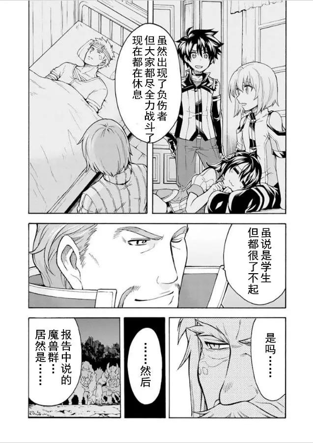 第34回18