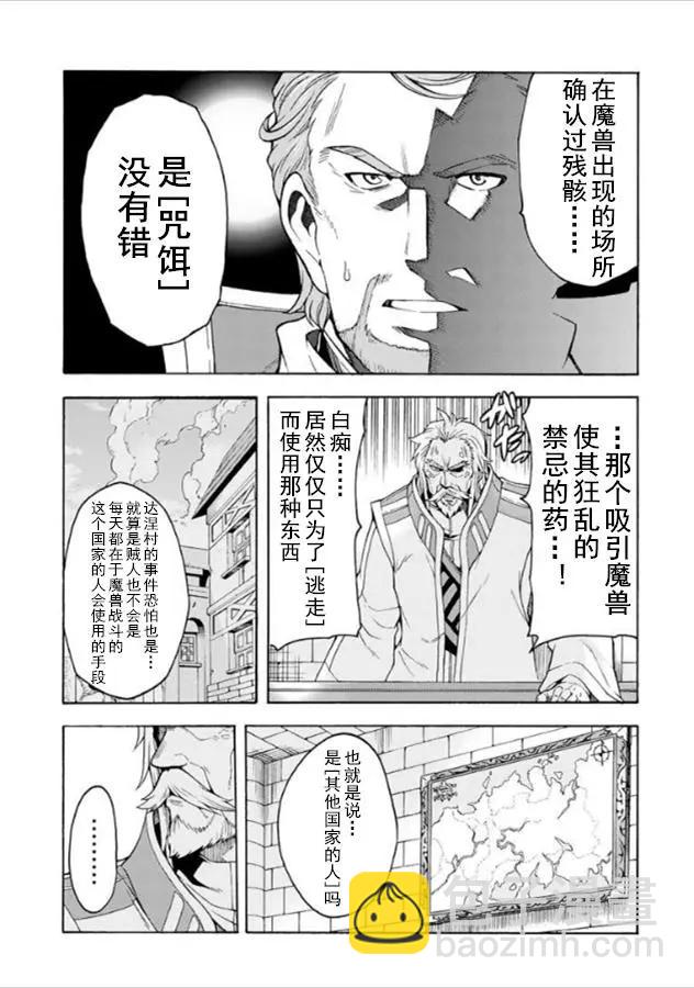第34回19