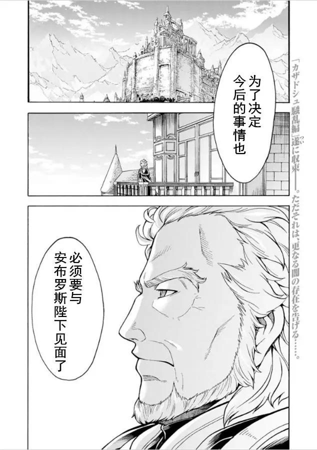 第34回20