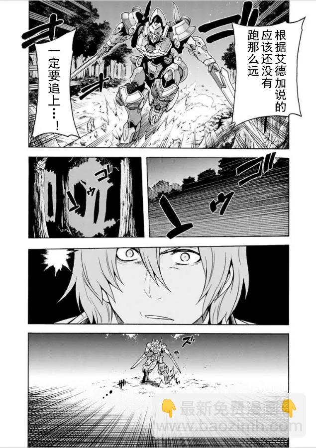 第34回3