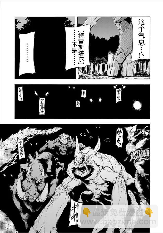 第34回4