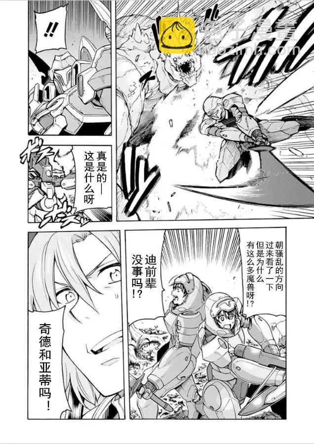 第34回7