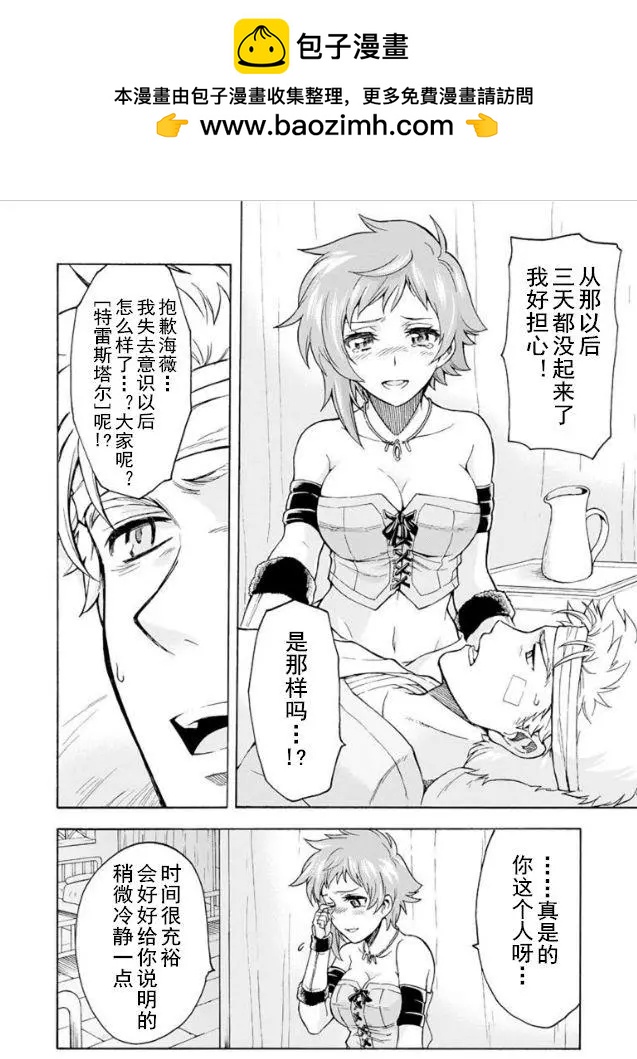第35回1