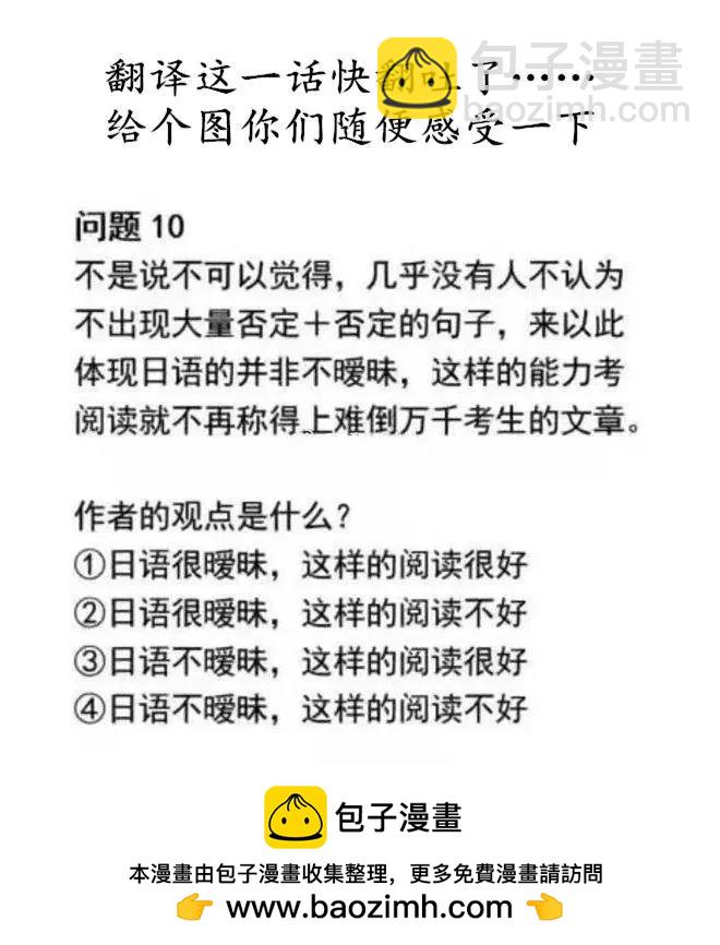第35回19