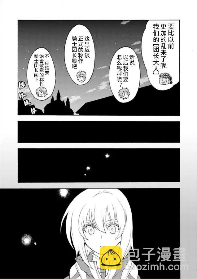 第36回12