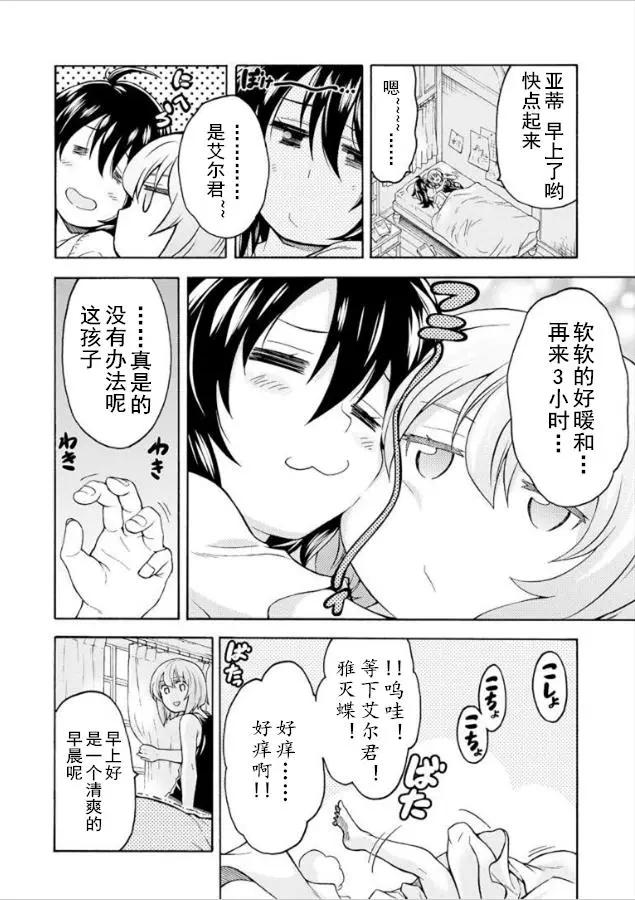 第36回17