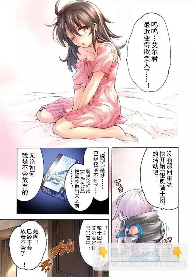 第36回18