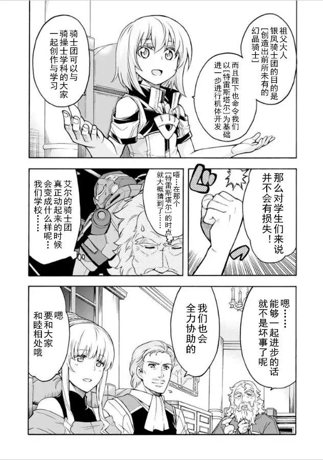 第36回6