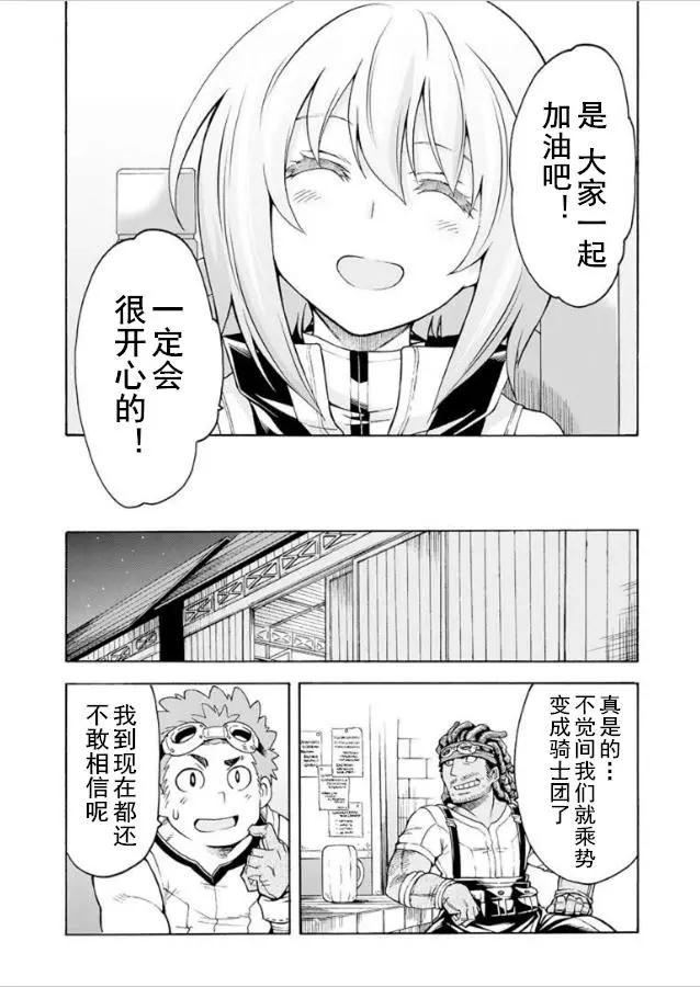 第36回7