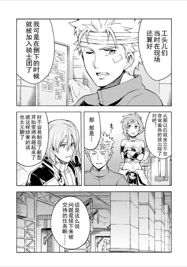 第36回8