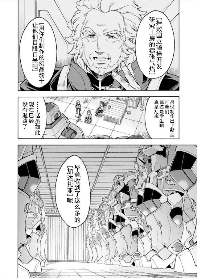 第36回9
