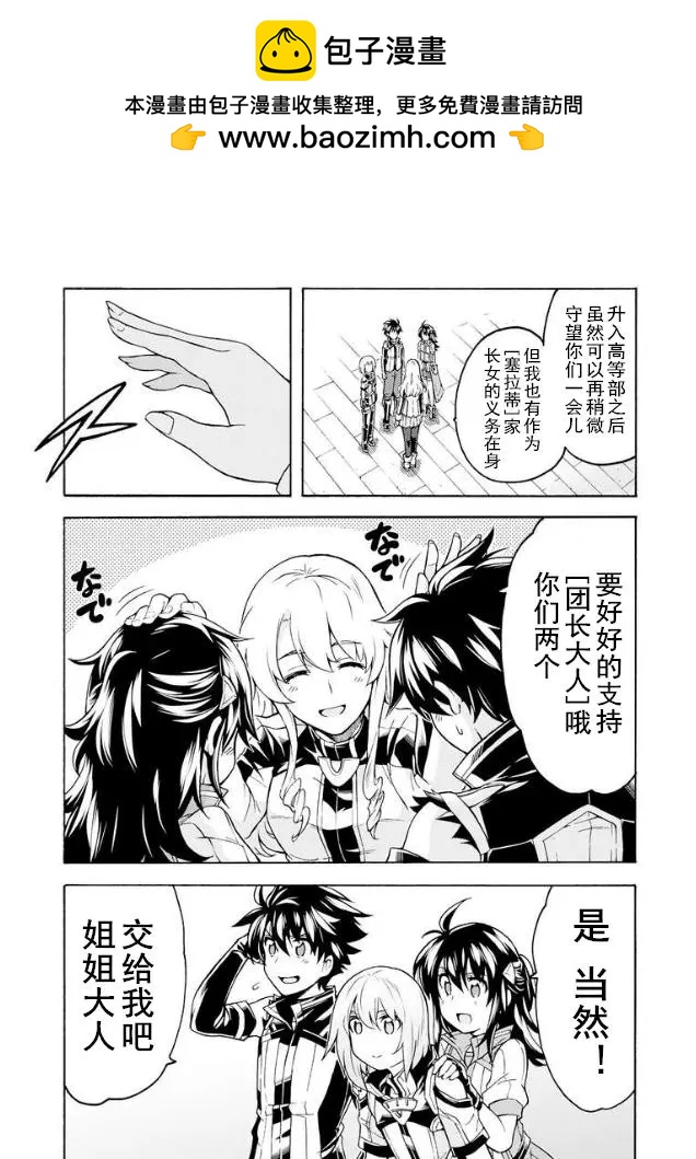 第37回1