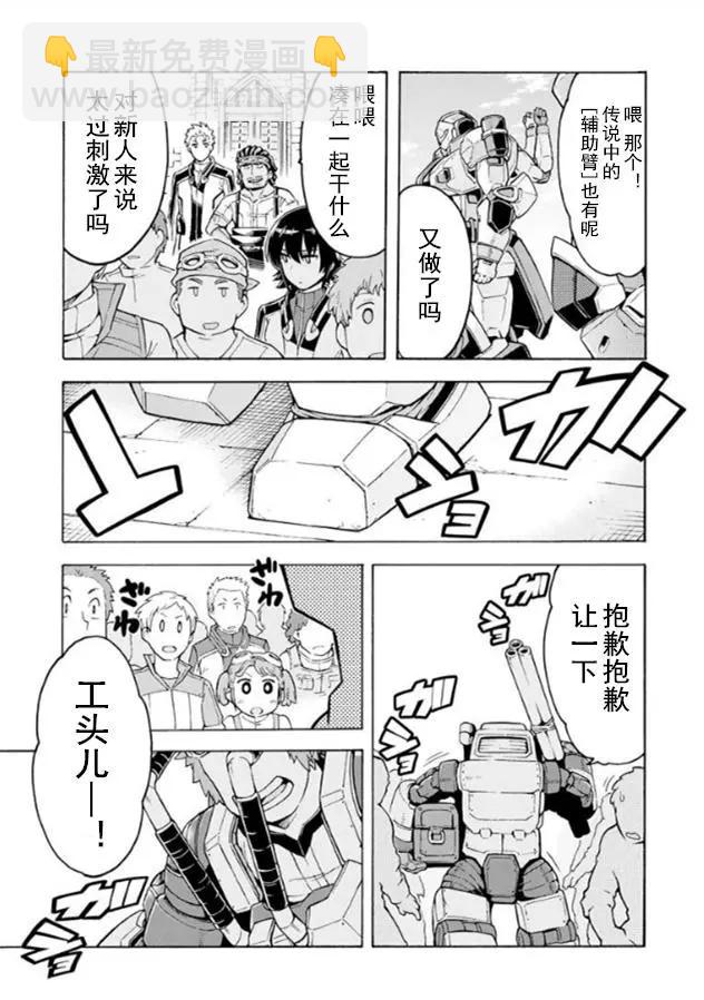 第37回10