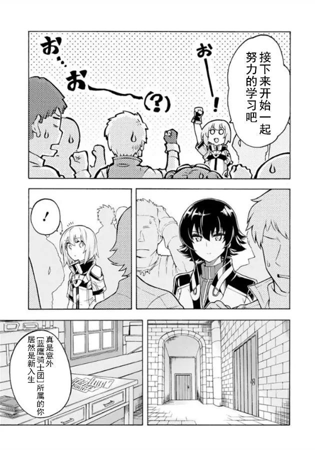 第37回14