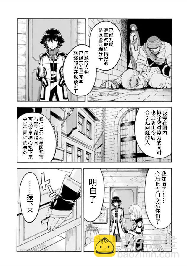 第37回16