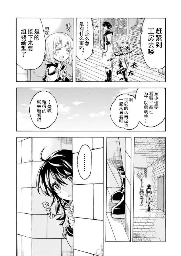 第37回17