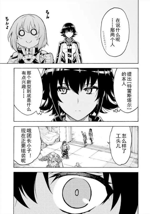 第37回18