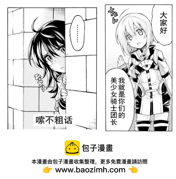 第37回21
