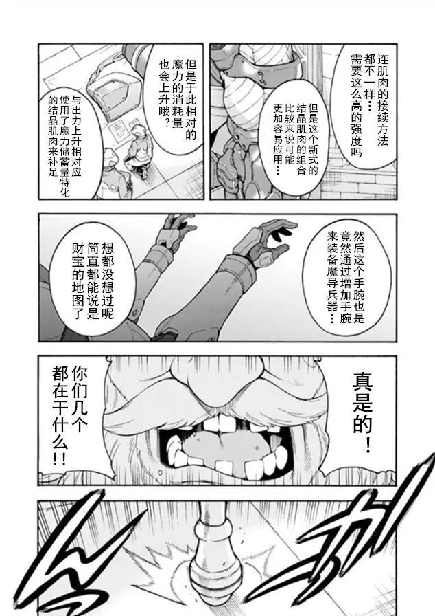 第37回4