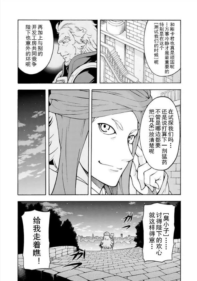 第37回8