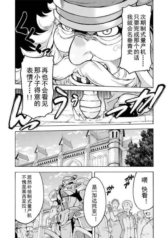 第37回9