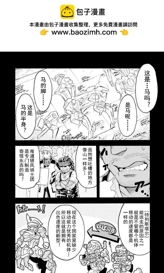第38回1