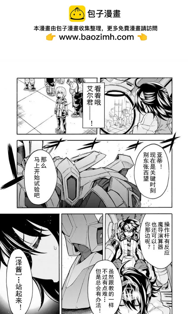 第38回12
