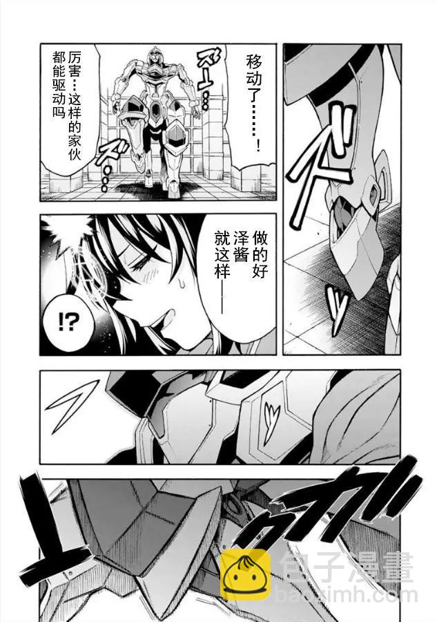 第38回14