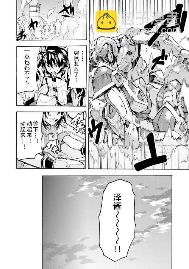 第38回15