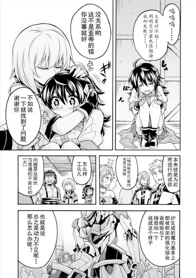 第38回16