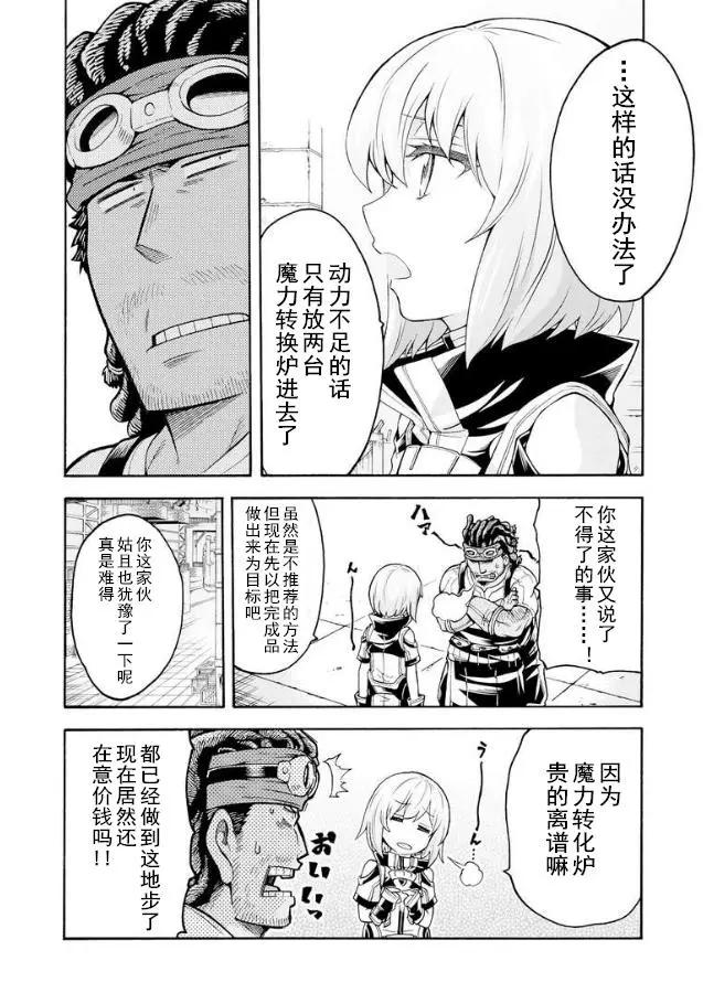 第38回17