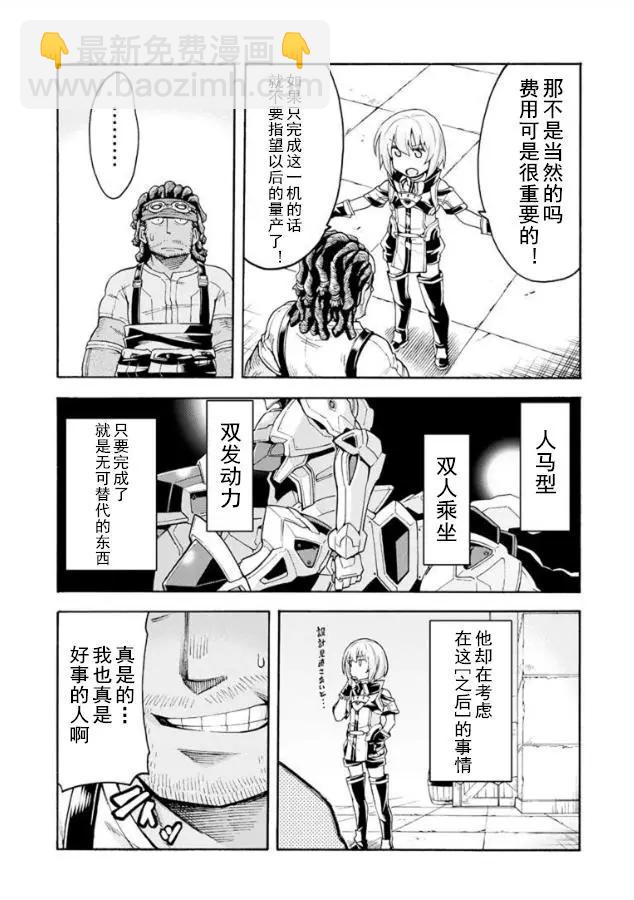 第38回18