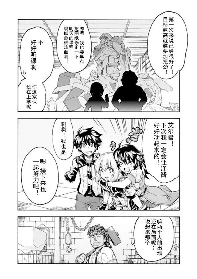第38回19